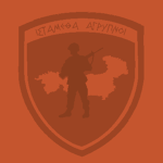 29th Mechanized Infantry Brigade