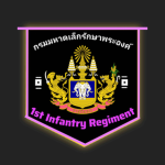 กรมมหาดเล็กราชวัลลภรักษาพระองค์ [RTA]