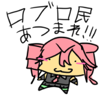 ロブロ民集まれｰｰｰｰｰｰｰｰｰ!!!!!!!!