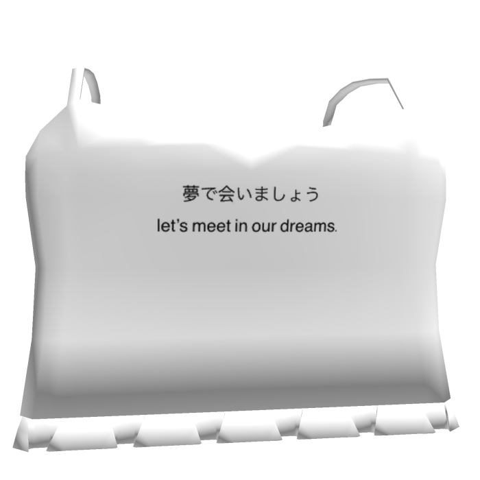 Japanese text dreams shirt white