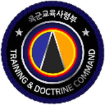 Training & Doctrine Commandㅣ육군교육사령부