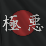極悪 | GOKUAKU