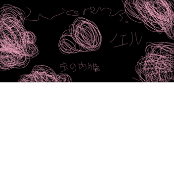 Mr. clown's family reunionピンク~~ゴリー