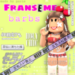 Franseme team