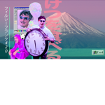 Dino fan club boi
