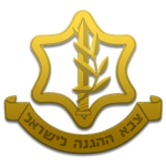 Israelі Forces