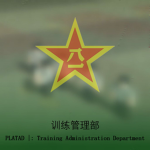 PLATAD |: Training Administration Department