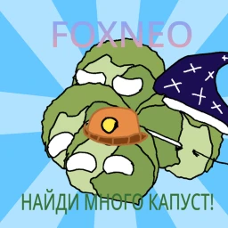 Фокснео Найди Много Капуст FOXNEO icon