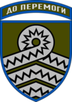 59th Motorized/Assault Brigade