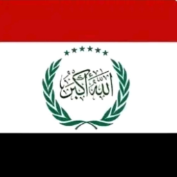 R.SIIعسكرية جمهورية ال راسخ