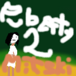 mitski fan club