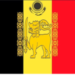 Belgian Frontier Military