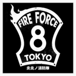Fire Force Community