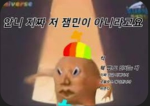 메마TV그룹
