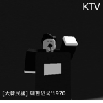 KTV | [國民放送]