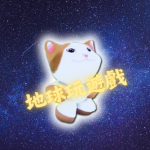 地球玩遊戲粉絲團