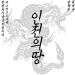Chēn Family | 陈家