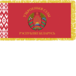 [BAF] Armed Forces of Belarus