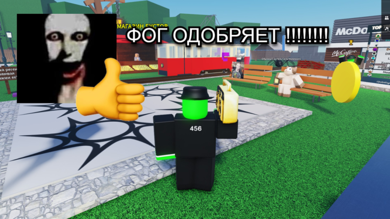 [МЫТИЩИ] СЕЛО МОЛОЧНОЕ 📍 screenshot 2