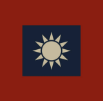 [BET]國民政府軍事委員會調查統計局