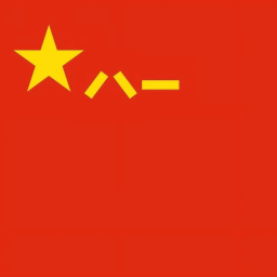 [V1.0]拾陆戍声·湖北戍卫区