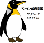 もくんぐるーぷ