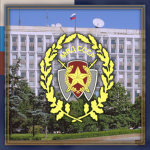 MNB | Internal Affairs & Civil Protection Service