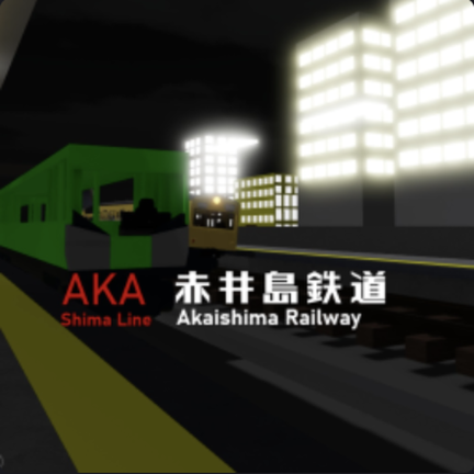 Akaishima Railway screenshot 4