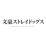Bungo Stray Dogs