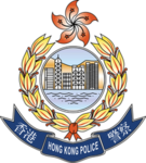 [FBS] OCTB-有组织罪案及三合会调查科