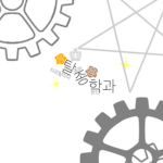 탈종학과