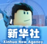 PRC:| 中華人民共和國外交部