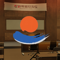inauguration ceremony