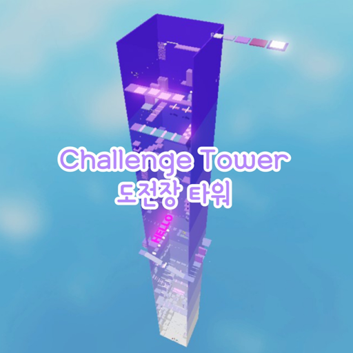 Challenge Tower official Roblox game thumbnail