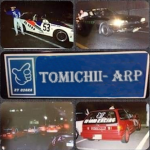 Tomiichi Auto Repair Shop