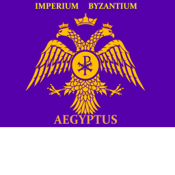 Byzantine Aegyptus