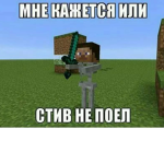 Minecraft :3
