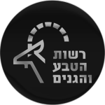 רשות הטבע והגנים