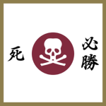 The Kwantung Army