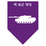 3rd Guard Tank Legion