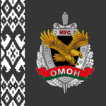 OMON ᅠ