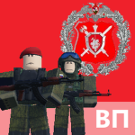 [ВП] Военная полиция