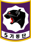 CNPA | 5th Riot Police Corps