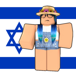 Israel Hangout בילוי ישראלי