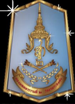 กรมทหารรักษาพระองค์ที่1