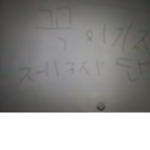로불록스부대그룹