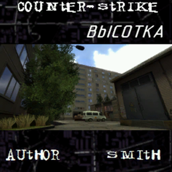 TTT_BbICoTka [Uncopylocked]