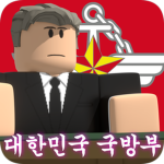 Ministry of National Defense 國防部