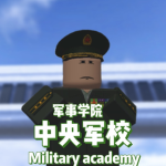 [ MA ] Military academy /Military school |军事学院军校