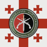 Georgian Military Police Department